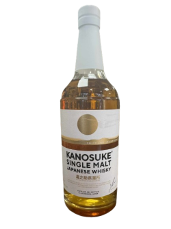 Kanosuke Single...